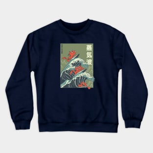 Retro Surfing Dragons on Great Wave Crewneck Sweatshirt